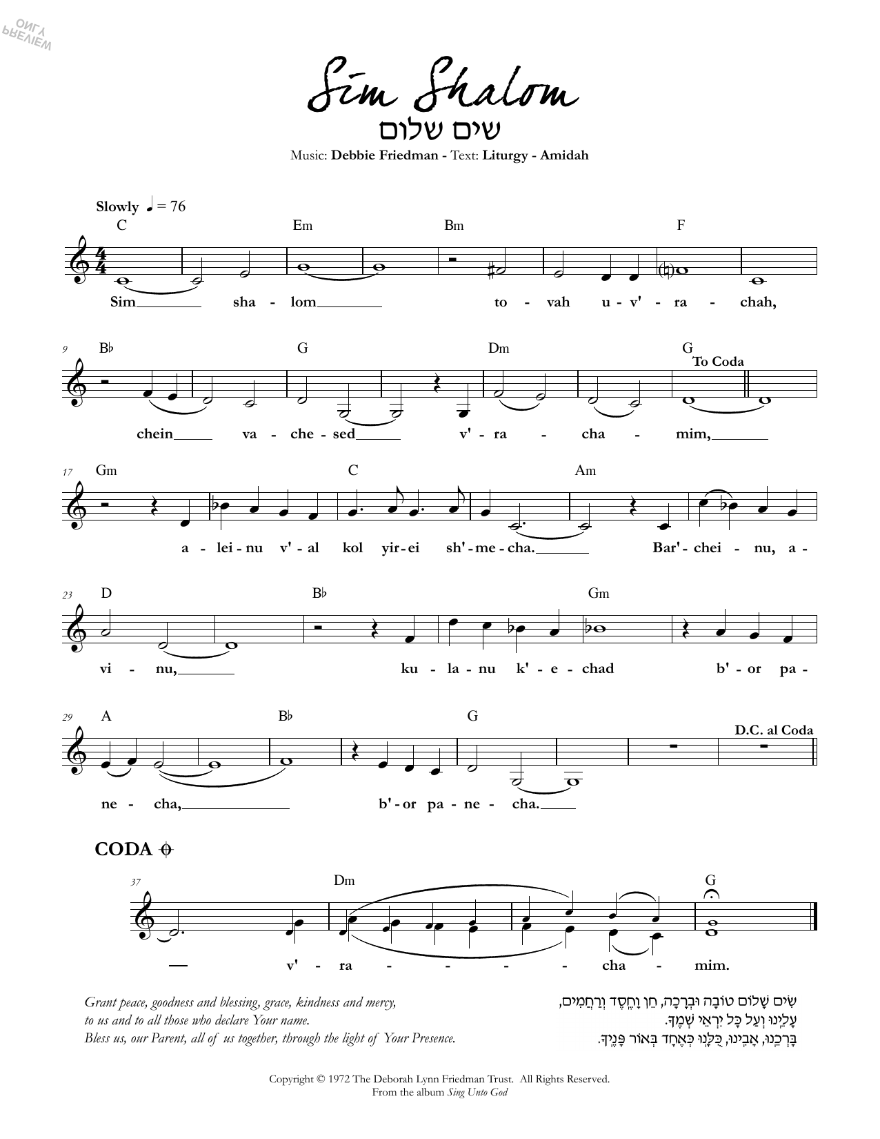 Download Debbie Friedman Sim Shalom Sheet Music and learn how to play Lead Sheet / Fake Book PDF digital score in minutes