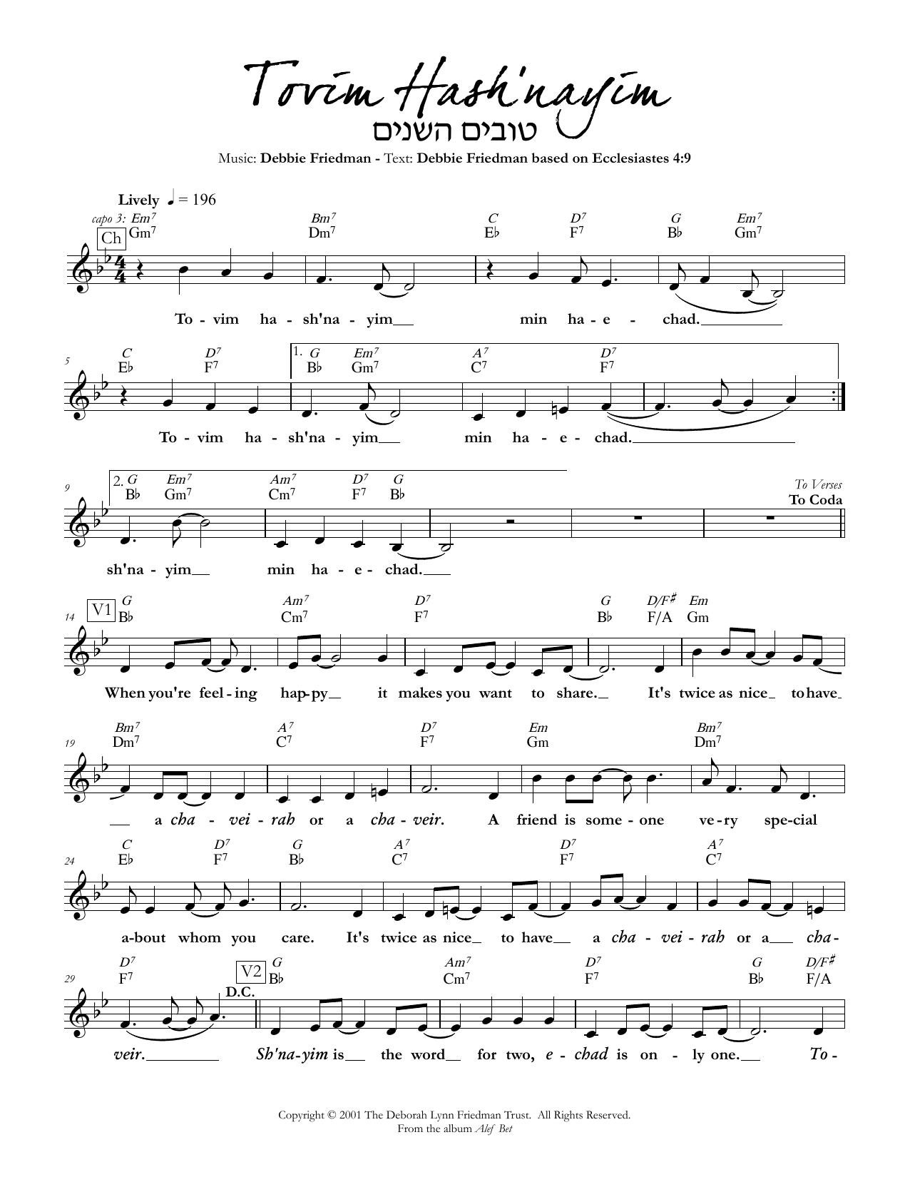 Download Debbie Friedman Tovim Hash'nayim Sheet Music and learn how to play Lead Sheet / Fake Book PDF digital score in minutes