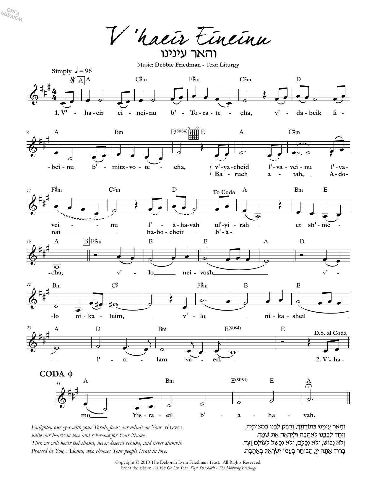 Download Debbie Friedman V'haeir Eineinu Sheet Music and learn how to play Lead Sheet / Fake Book PDF digital score in minutes