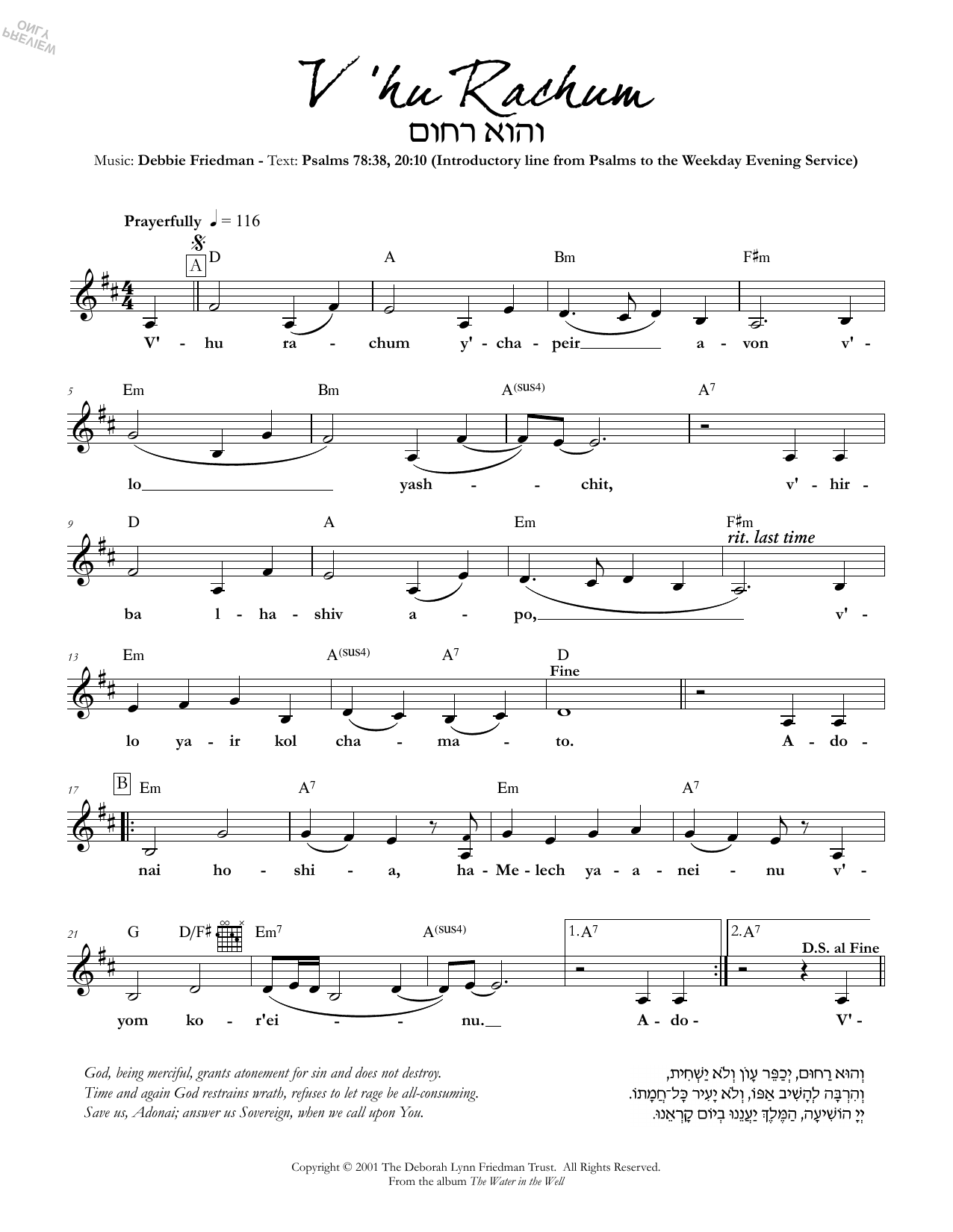 Download Debbie Friedman V'hu Rachum Sheet Music and learn how to play Lead Sheet / Fake Book PDF digital score in minutes