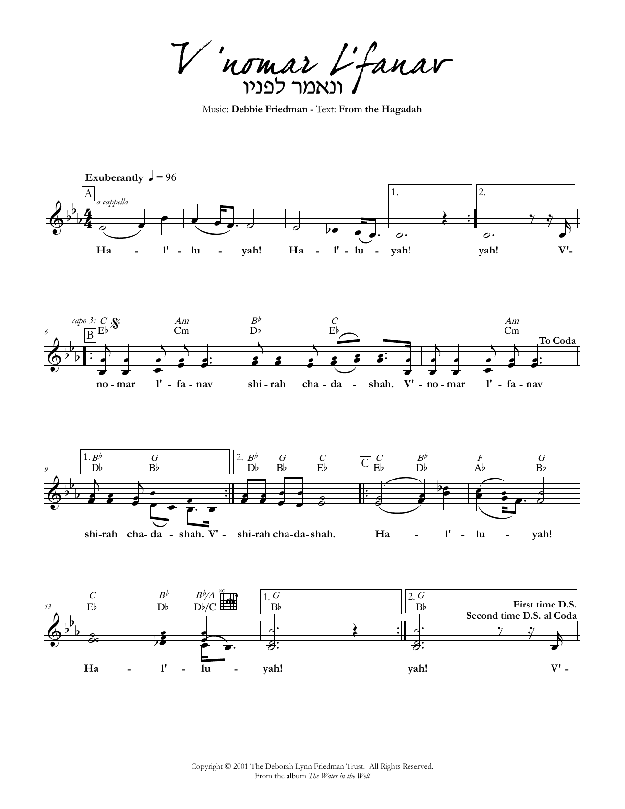Download Debbie Friedman V'nomar L'fanav Sheet Music and learn how to play Lead Sheet / Fake Book PDF digital score in minutes