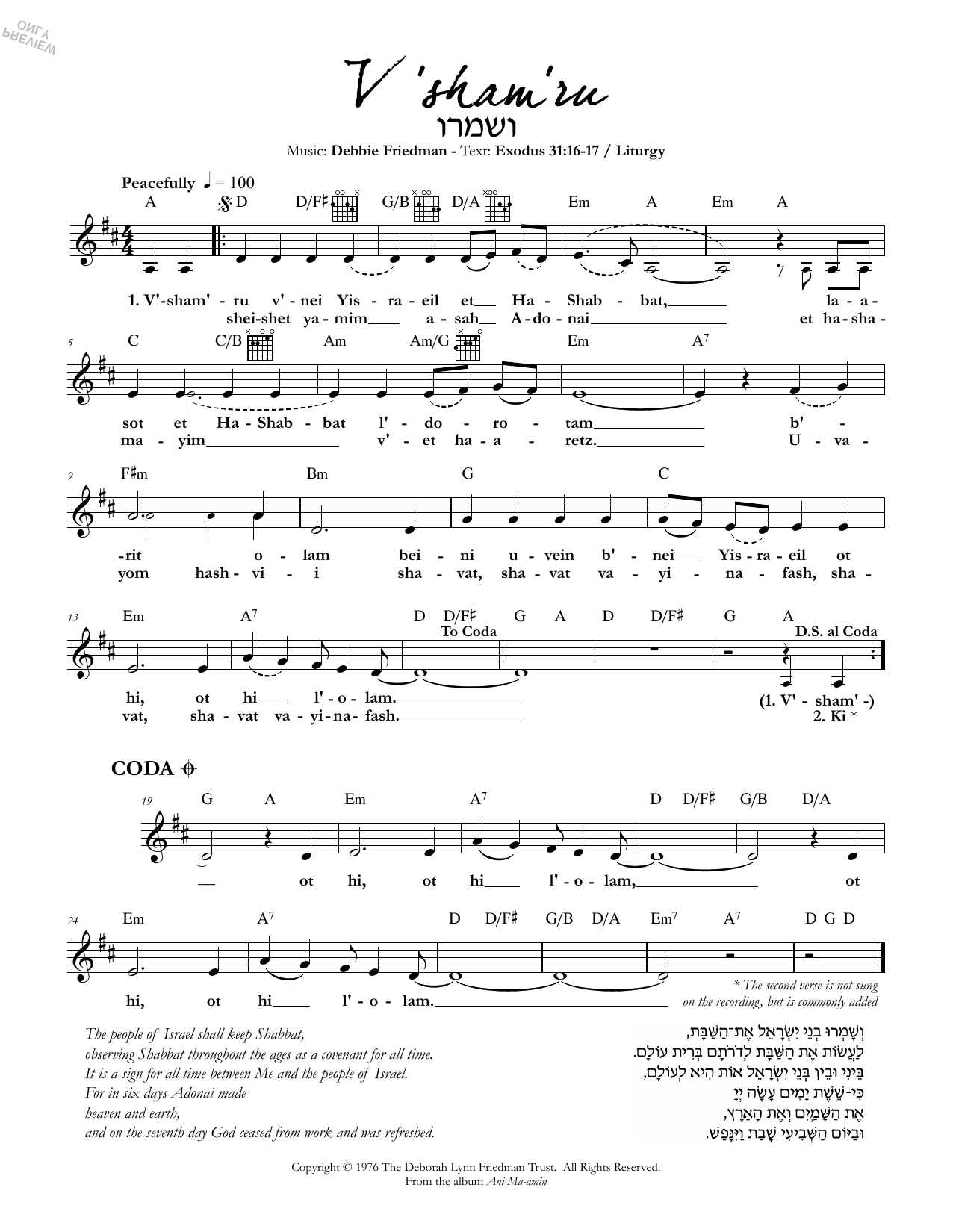 Download Debbie Friedman V'sham'ru Sheet Music and learn how to play Lead Sheet / Fake Book PDF digital score in minutes