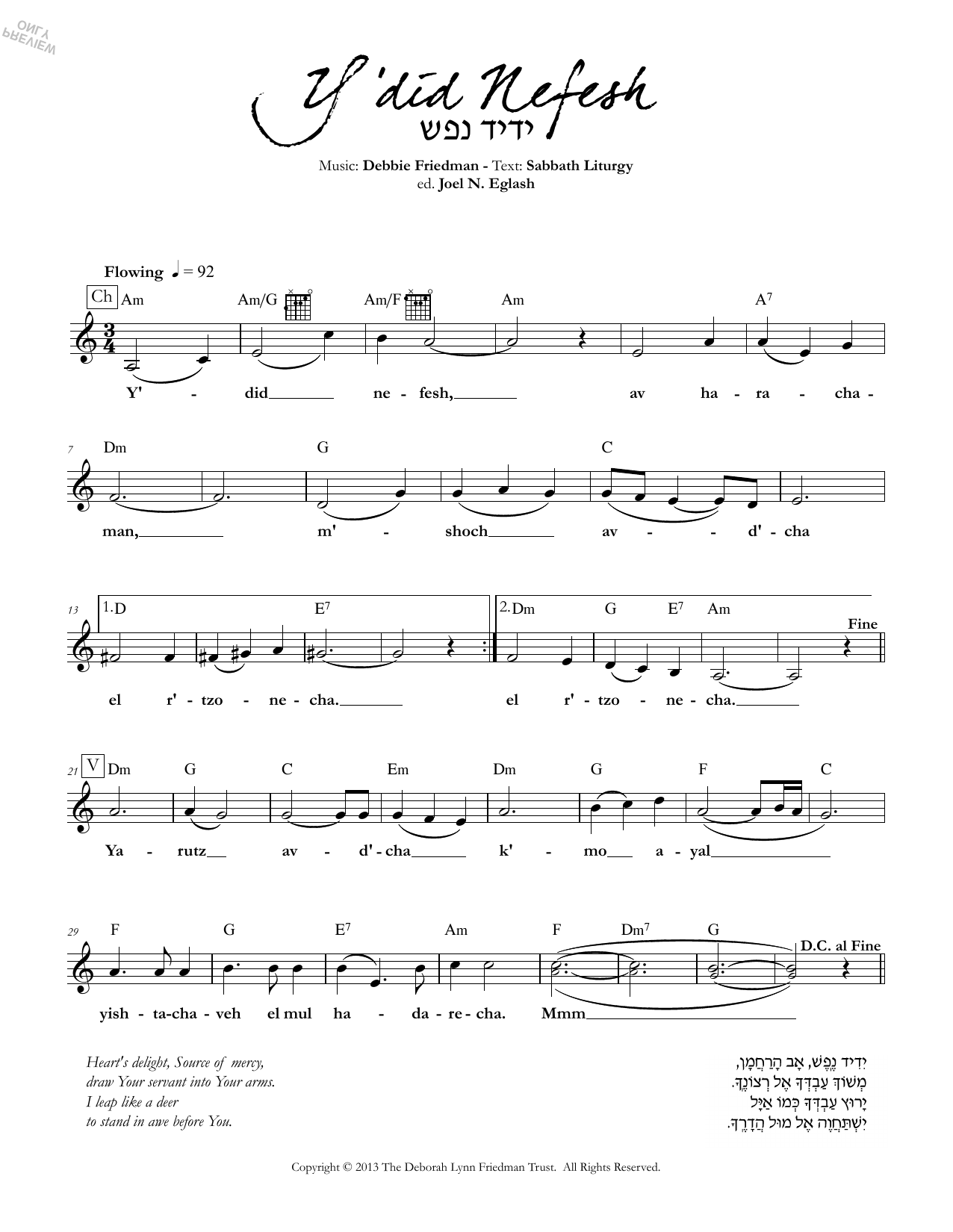 Download Debbie Friedman Y'did Nefesh Sheet Music and learn how to play Lead Sheet / Fake Book PDF digital score in minutes
