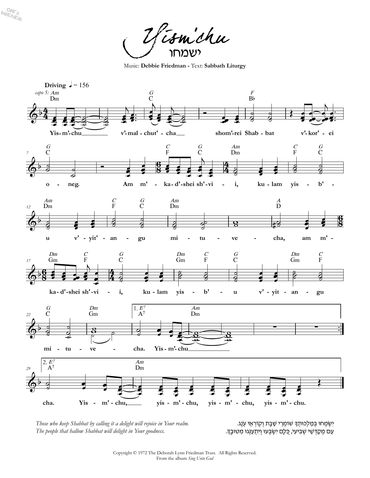 Download Debbie Friedman Yism'chu Sheet Music and learn how to play Lead Sheet / Fake Book PDF digital score in minutes