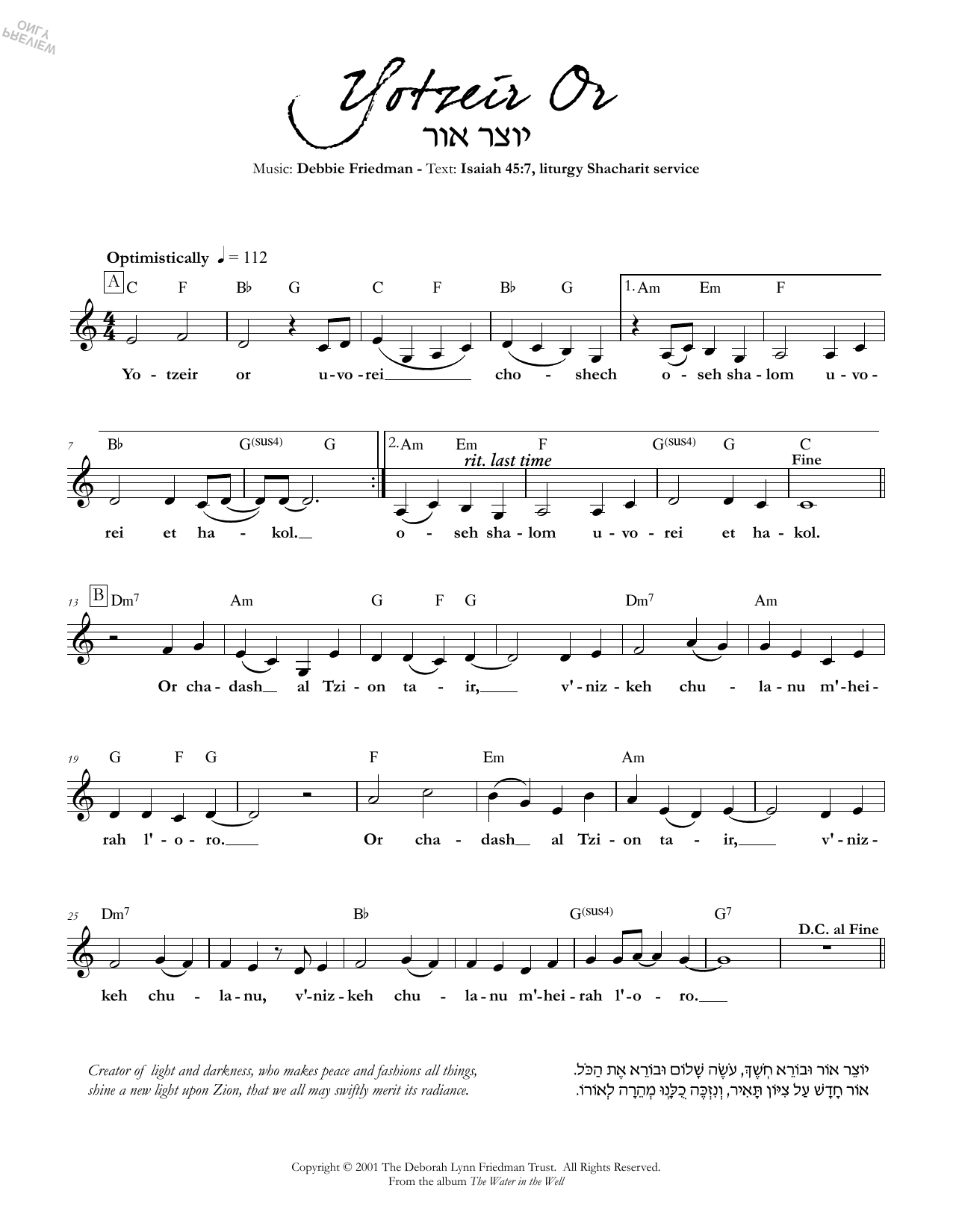 Download Debbie Friedman Yotzeir Or Sheet Music and learn how to play Lead Sheet / Fake Book PDF digital score in minutes