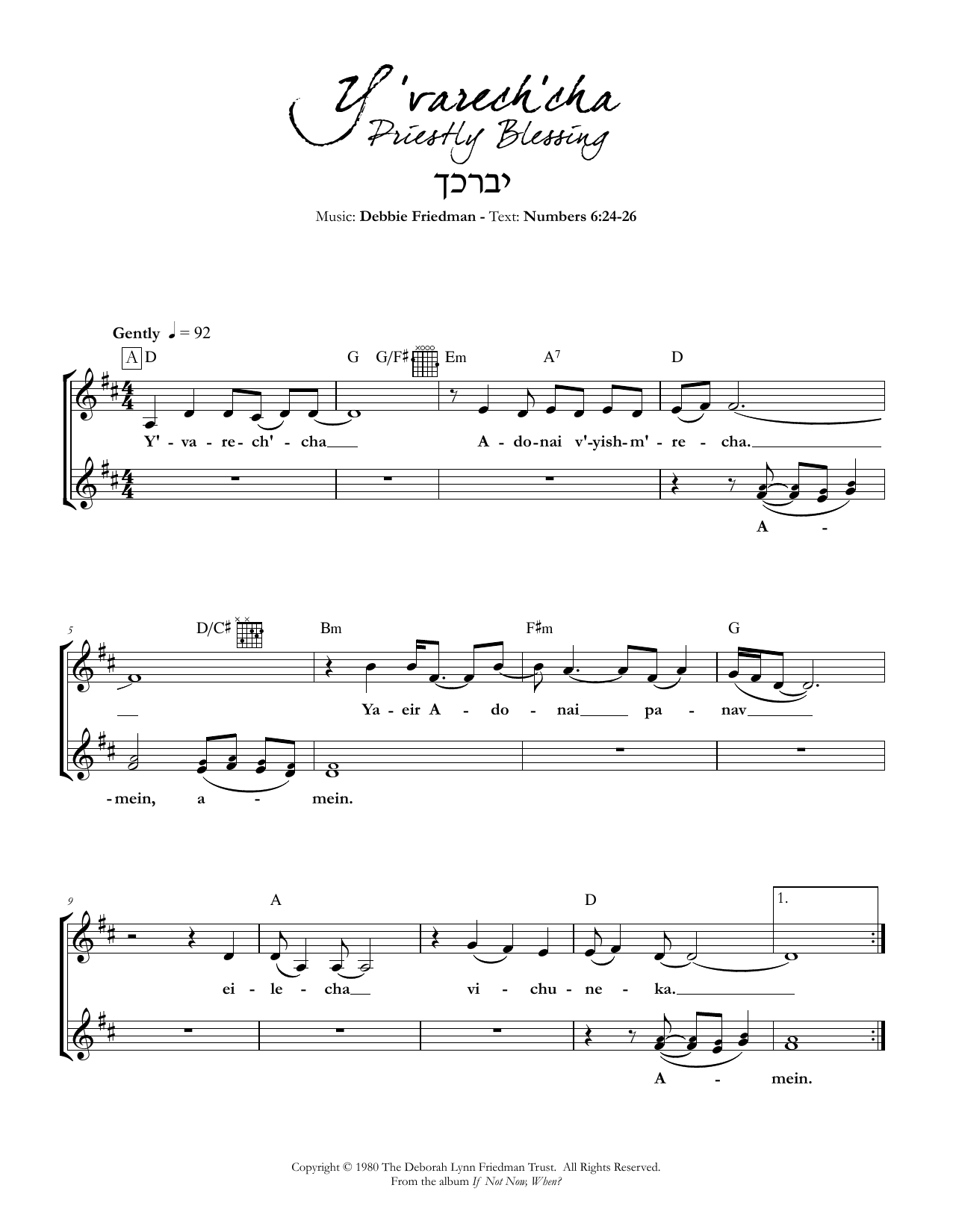 Download Debbie Friedman Y'varech'cha (Priestly Blessing) Sheet Music and learn how to play Lead Sheet / Fake Book PDF digital score in minutes