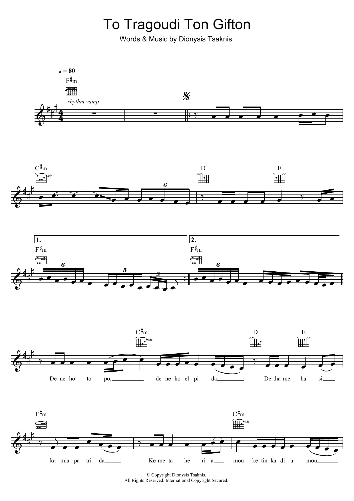 Download Dionysis Tsaknis To Tragoudi Ton Gyfton Sheet Music and learn how to play Melody Line, Lyrics & Chords PDF digital score in minutes