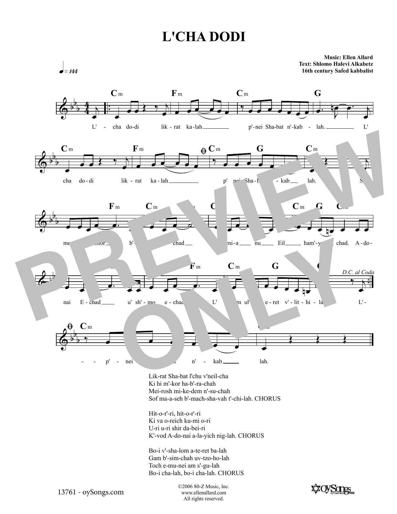 Download Ellen Allard L'cha Dodi Sheet Music and learn how to play Melody Line, Lyrics & Chords PDF digital score in minutes