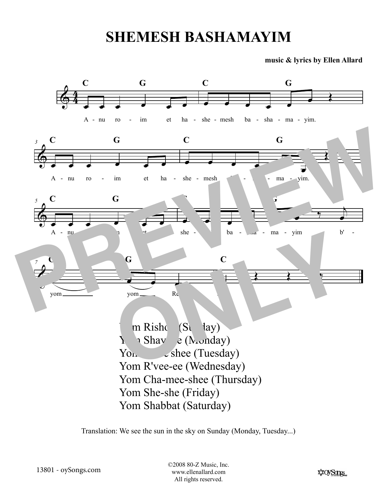 Download Ellen Allard Shemesh Bashamayim Sheet Music and learn how to play Melody Line, Lyrics & Chords PDF digital score in minutes