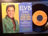 Download or print Elvis Presley Clean Up Your Own Backyard Sheet Music Printable PDF -page score for Rock N Roll / arranged Lyrics & Chords SKU: 45959.
