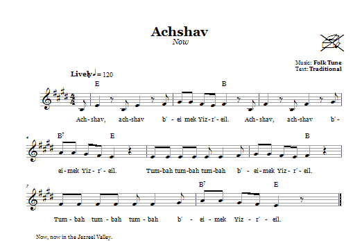 Download Folk Tune Achshav (Now) Sheet Music and learn how to play Melody Line, Lyrics & Chords PDF digital score in minutes