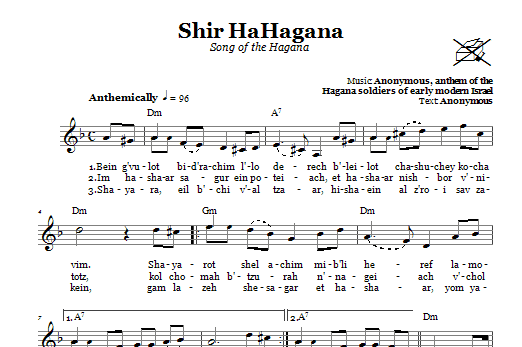 Download Folk Tune Shir HaHagana (Song Of The Hagana) Sheet Music and learn how to play Melody Line, Lyrics & Chords PDF digital score in minutes