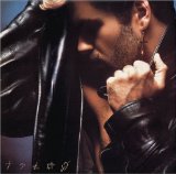 Download or print George Michael Fantasy Sheet Music Printable PDF -page score for Pop / arranged Piano, Vocal & Guitar (Right-Hand Melody) SKU: 43617.