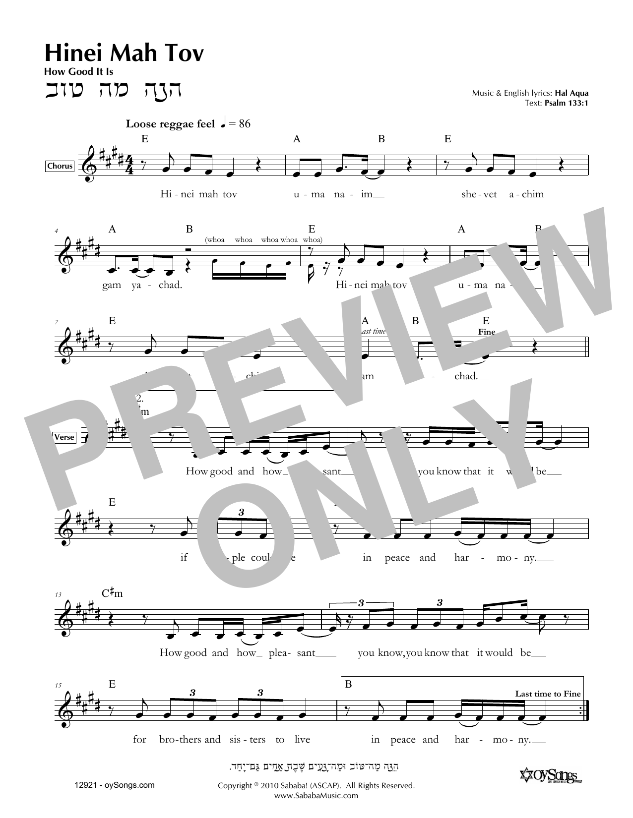 Download Hal Aqua Hinei Mah Tov Sheet Music and learn how to play Melody Line, Lyrics & Chords PDF digital score in minutes