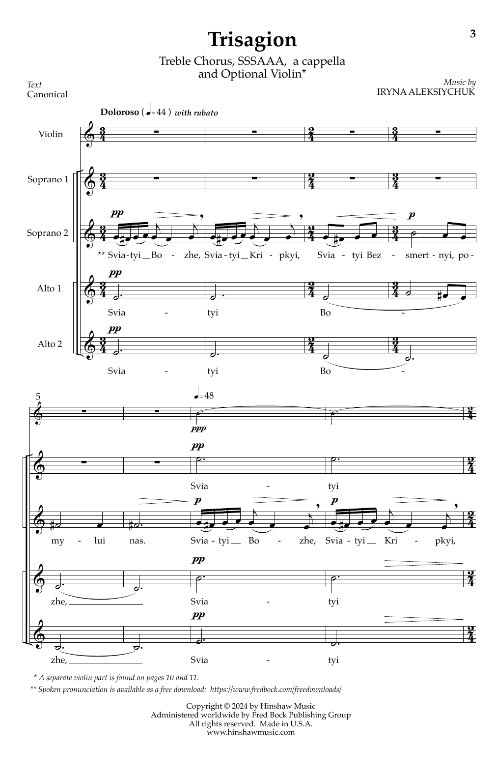 Download Iryna Alexksiychuk Trisagion Sheet Music and learn how to play Choir PDF digital score in minutes