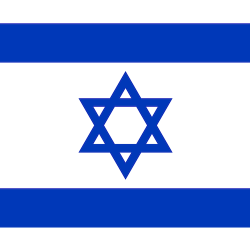 Israeli Folk Song album picture