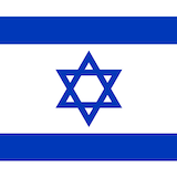 Download or print Israeli Folk Song Hineh Ma Tov Sheet Music Printable PDF -page score for Jewish / arranged Piano, Vocal & Guitar Chords (Right-Hand Melody) SKU: 1774540.