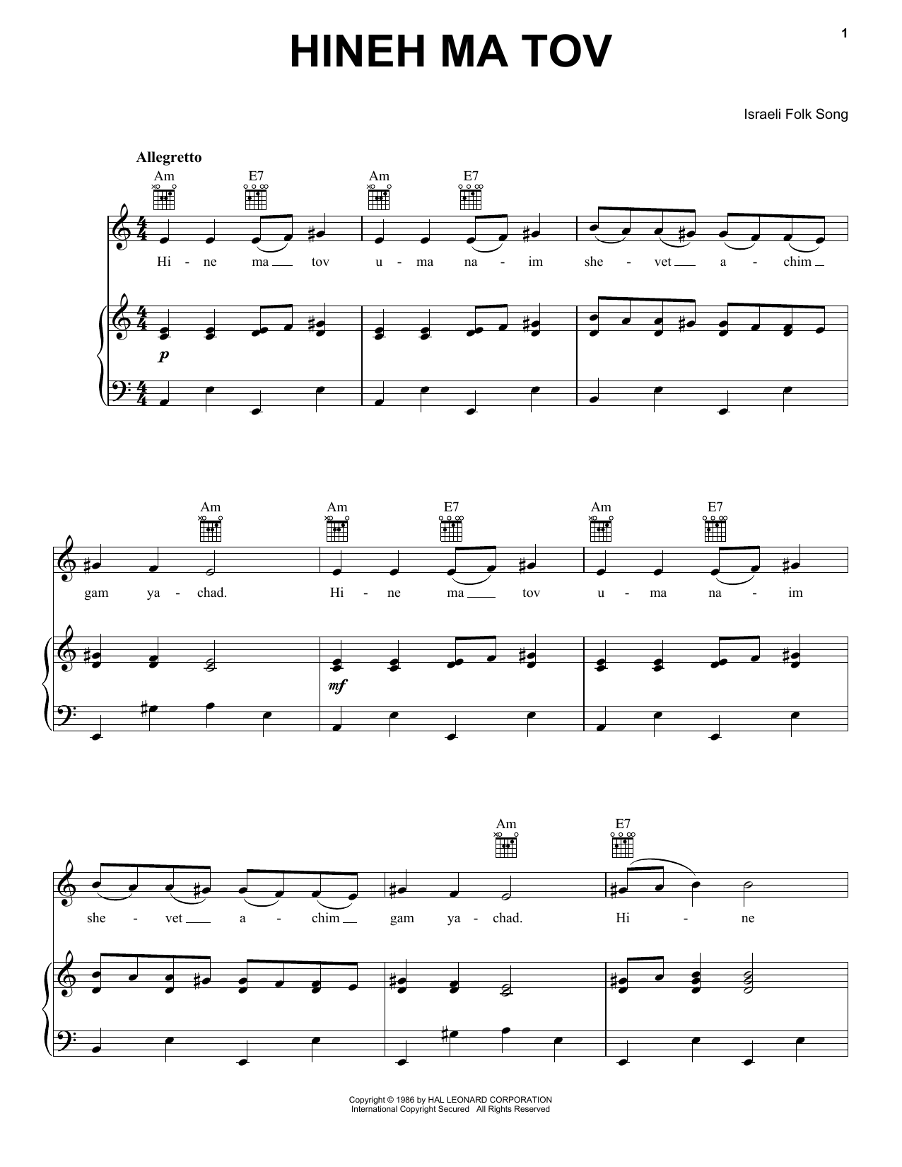 Download Israeli Folk Song Hineh Ma Tov Sheet Music and learn how to play Piano, Vocal & Guitar Chords (Right-Hand Melody) PDF digital score in minutes