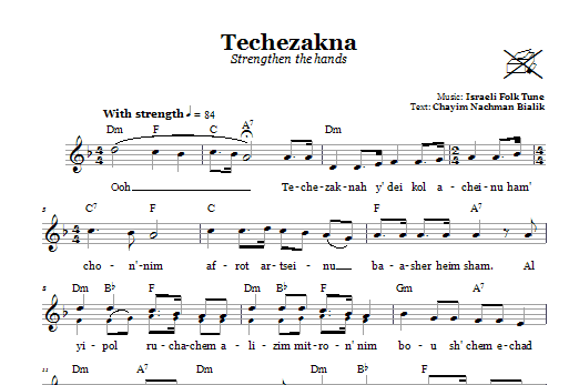 Download Israeli Folk Tune Techezakna (Strengthen The Hands) Sheet Music and learn how to play Melody Line, Lyrics & Chords PDF digital score in minutes