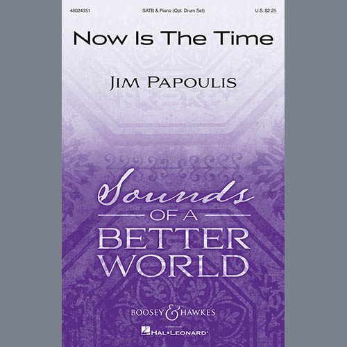 Jim Papoulis album picture