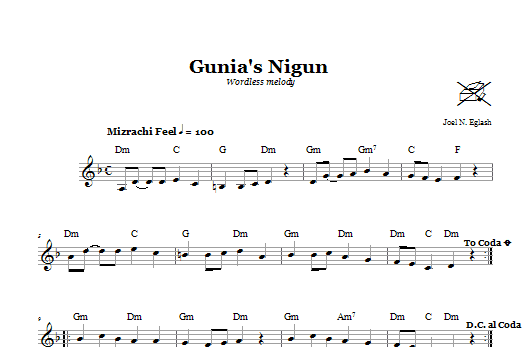 Download Joel N. Eglash Gunia's Nigun (Wordless Melody) Sheet Music and learn how to play Melody Line, Lyrics & Chords PDF digital score in minutes