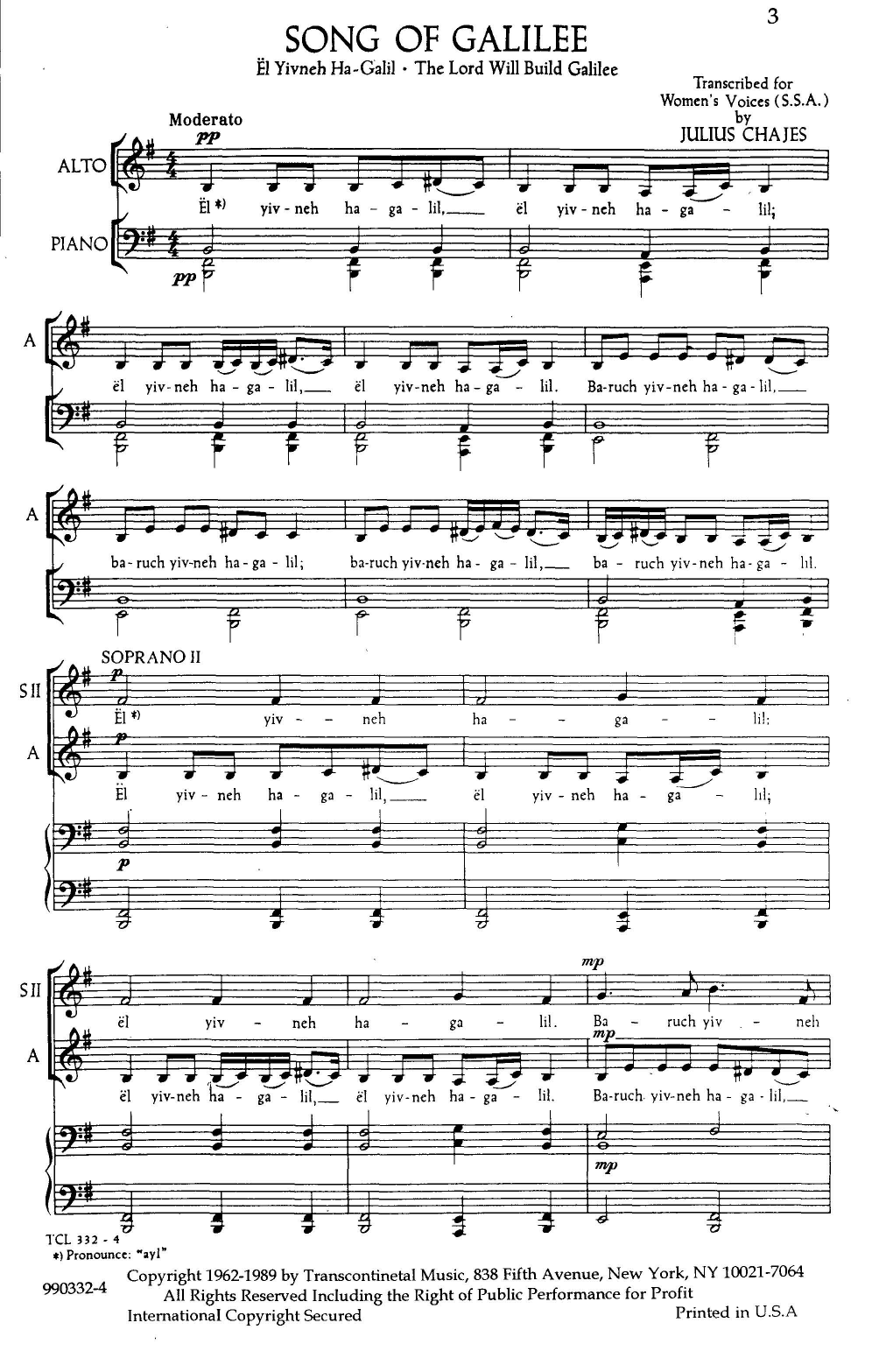 Julius Chajes "Eil Yivneh Hagalil (Song Of Galilee)" Sheet Music Notes