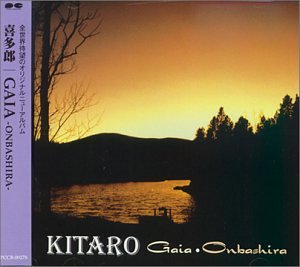 Kitaro album picture
