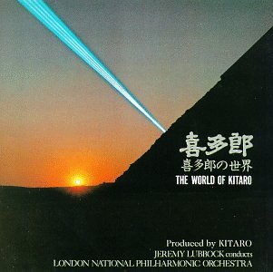 Kitaro album picture