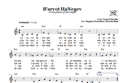 Download Leonid Schochin B'arvot HaNegev (In The Plains Of The Negev) Sheet Music and learn how to play Melody Line, Lyrics & Chords PDF digital score in minutes