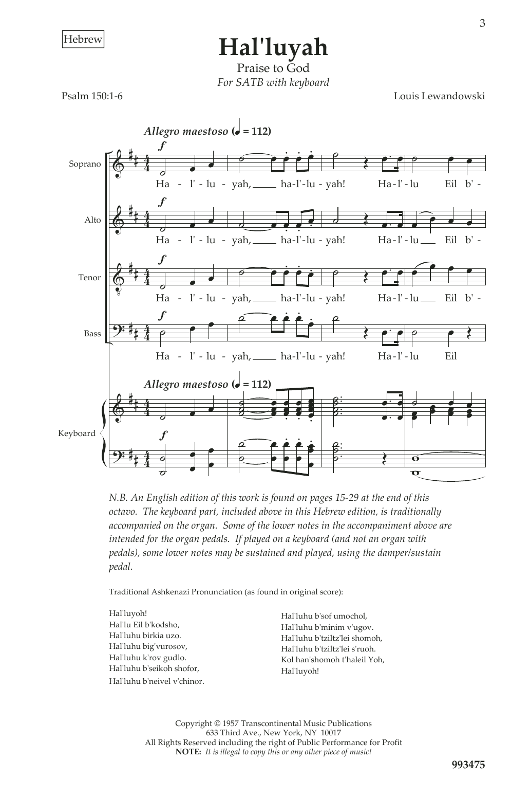 Download Louis Lewandowski Hal Luyah Sheet Music and learn how to play SATB Choir PDF digital score in minutes