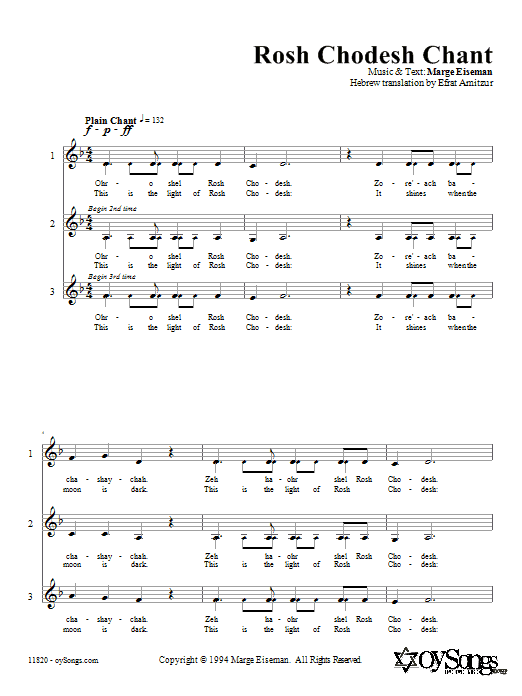 Download Marge Eiseman Rosh Chodesh Chant Sheet Music and learn how to play Melody Line, Lyrics & Chords PDF digital score in minutes