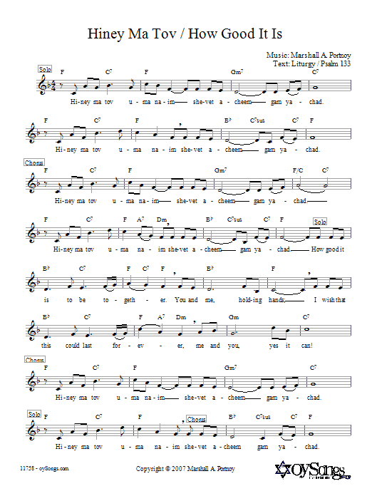 Download Marshall Portnoy Hiney Ma Tov Sheet Music and learn how to play 2-Part Choir PDF digital score in minutes