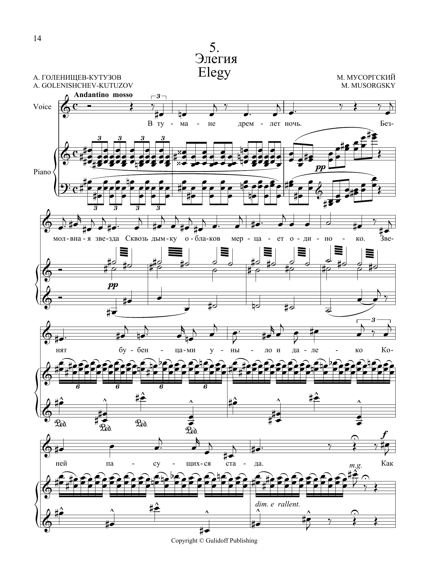 Download Modest Petrovich Mussorgsky Elegy, No. 5 from the Sunless song cycle Sheet Music and learn how to play Piano & Vocal PDF digital score in minutes