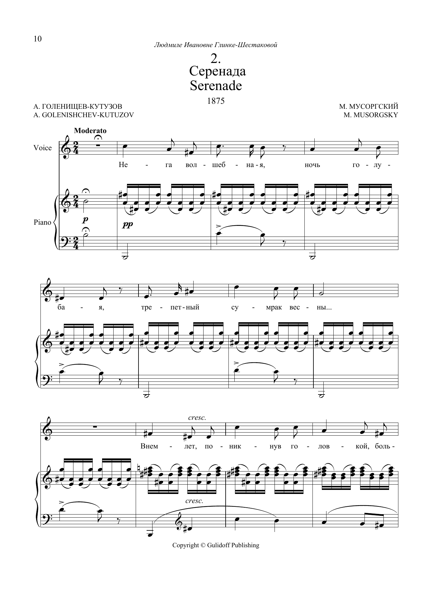 Download Modest Petrovich Mussorgsky Serenade, No. 2 from Four Songs and Dances of Death Sheet Music and learn how to play Piano & Vocal PDF digital score in minutes