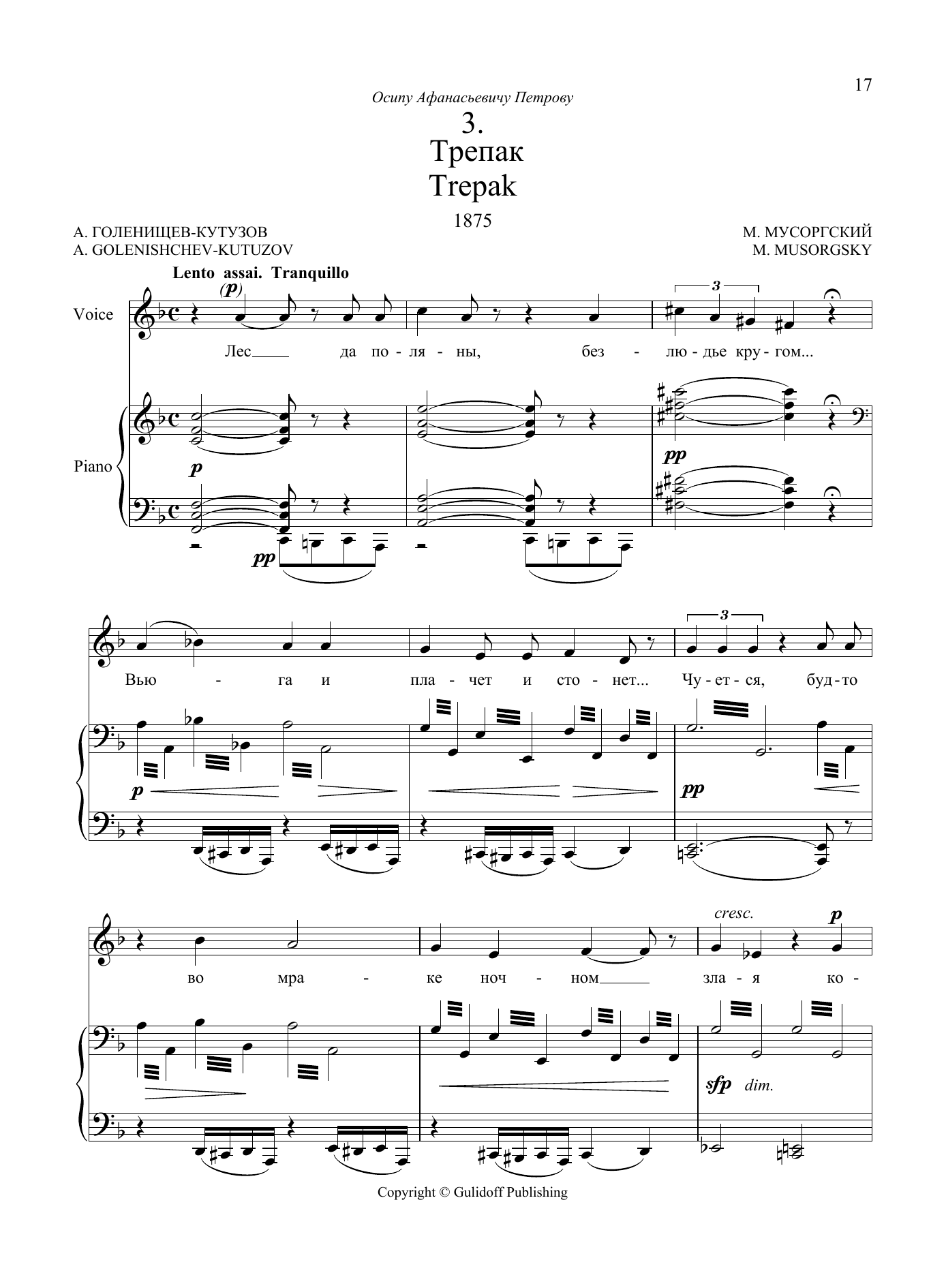 Download Modest Petrovich Mussorgsky Trepak, No. 3 from Four Songs and Dances of Death Sheet Music and learn how to play Piano & Vocal PDF digital score in minutes