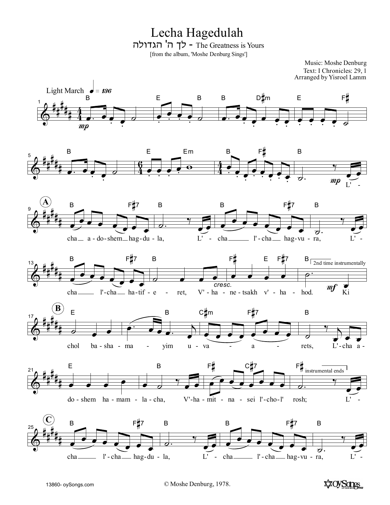 Download Moshe Denburg Lecha Hagedulah Sheet Music and learn how to play Melody Line, Lyrics & Chords PDF digital score in minutes