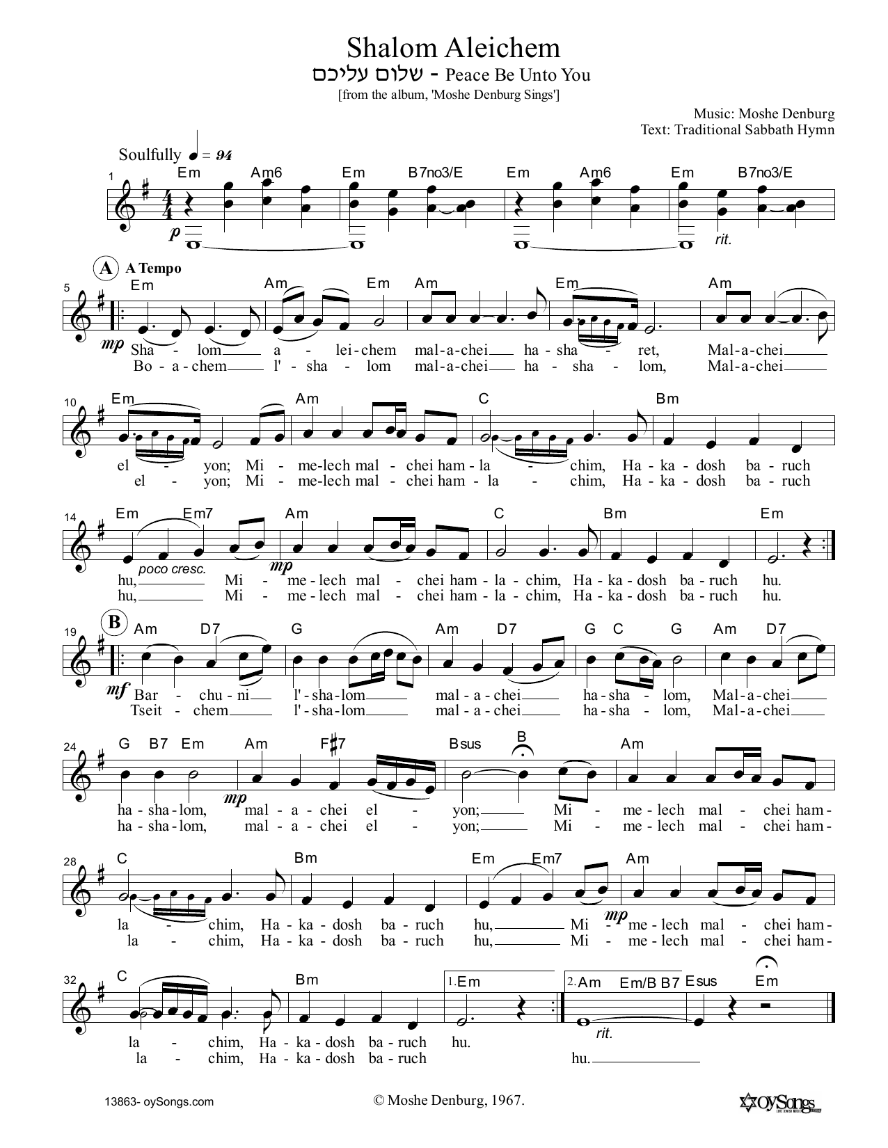 Download Moshe Denburg Shalom Aleichem Sheet Music and learn how to play Melody Line, Lyrics & Chords PDF digital score in minutes