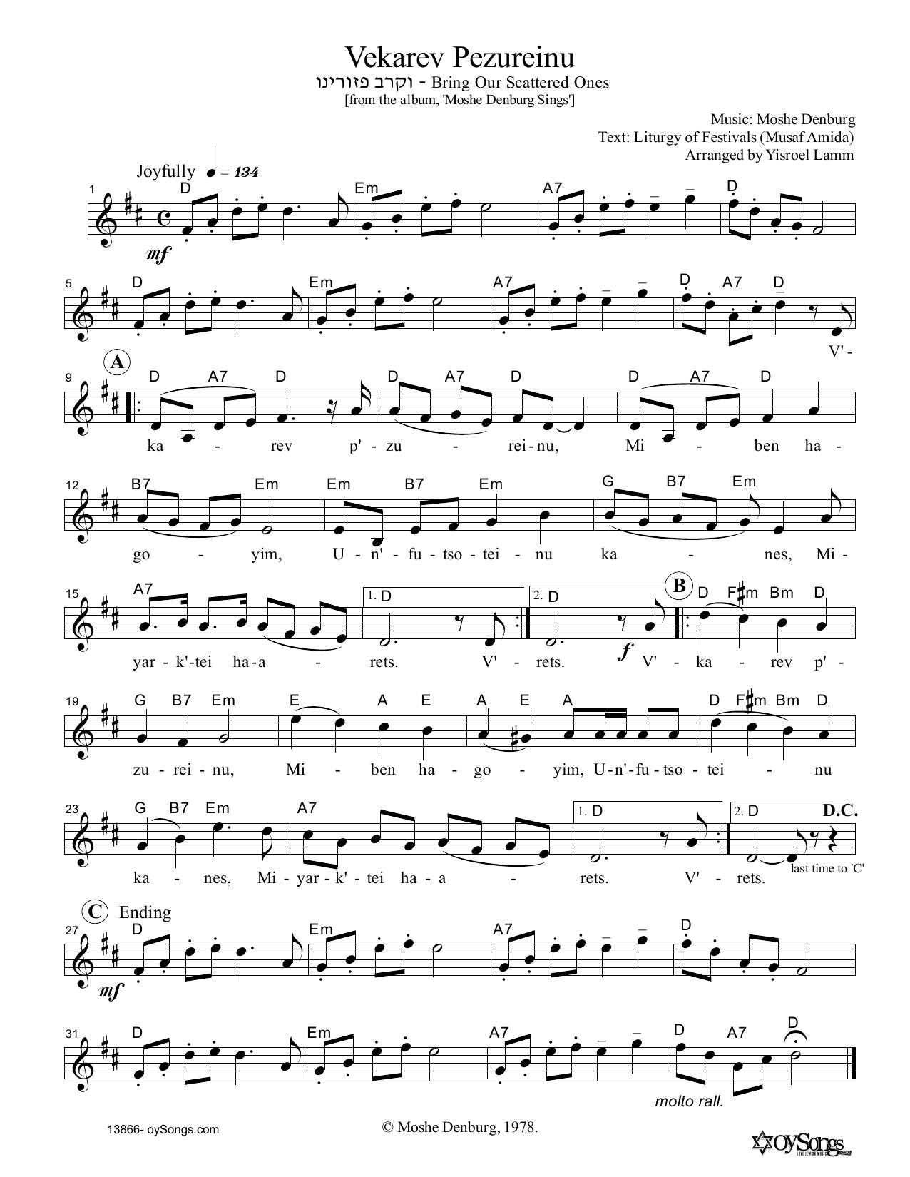 Download Moshe Denburg Vekarev Pezureinu Sheet Music and learn how to play Melody Line, Lyrics & Chords PDF digital score in minutes