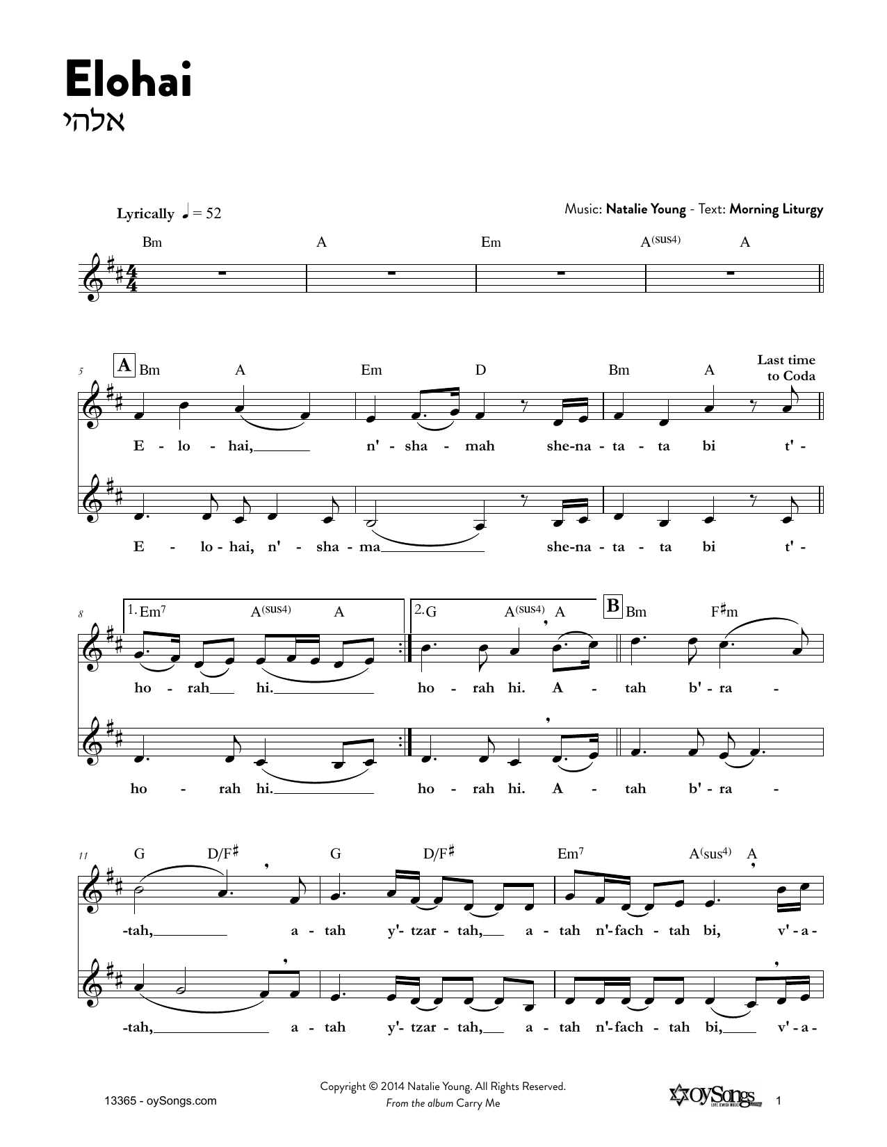 Download Natalie Young Elohai Sheet Music and learn how to play Melody Line, Lyrics & Chords PDF digital score in minutes