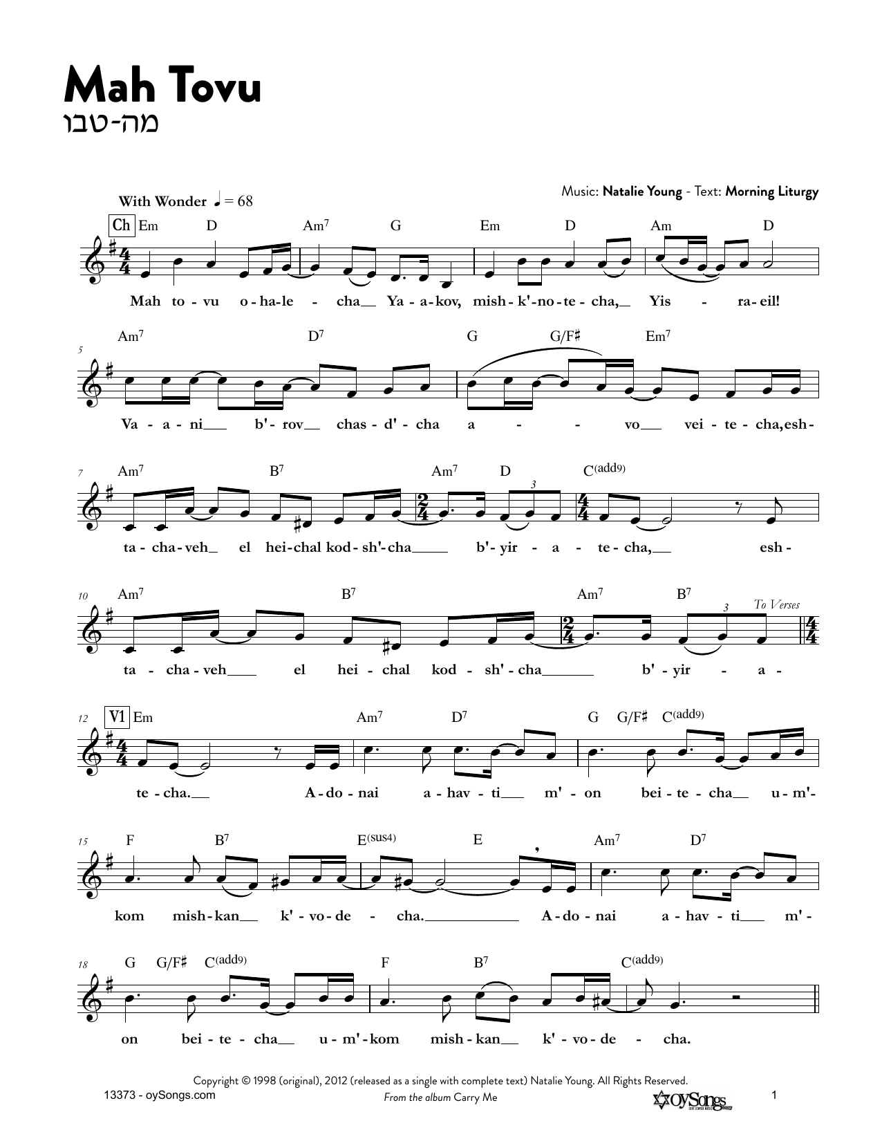 Download Natalie Young Mah Tovu Sheet Music and learn how to play Melody Line, Lyrics & Chords PDF digital score in minutes