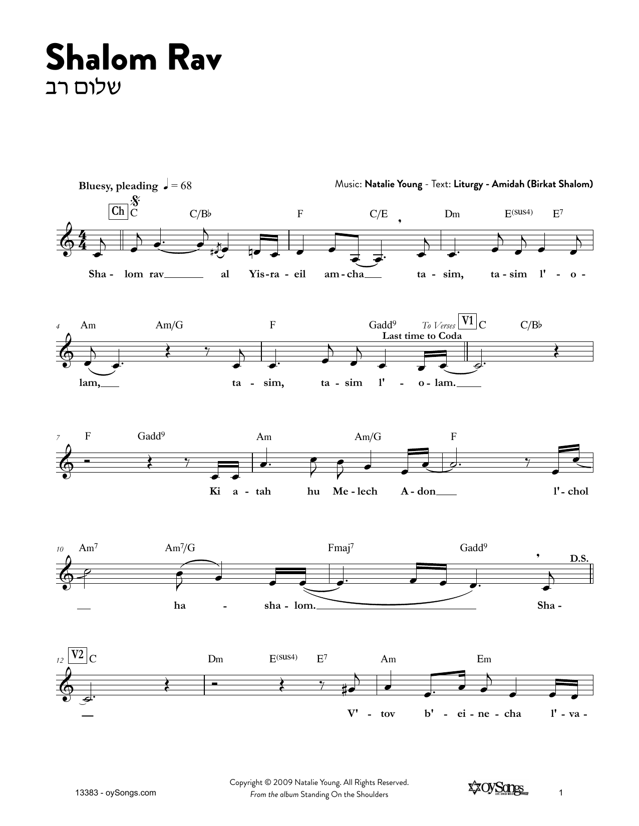 Download Natalie Young Shalom Rav Sheet Music and learn how to play Melody Line, Lyrics & Chords PDF digital score in minutes