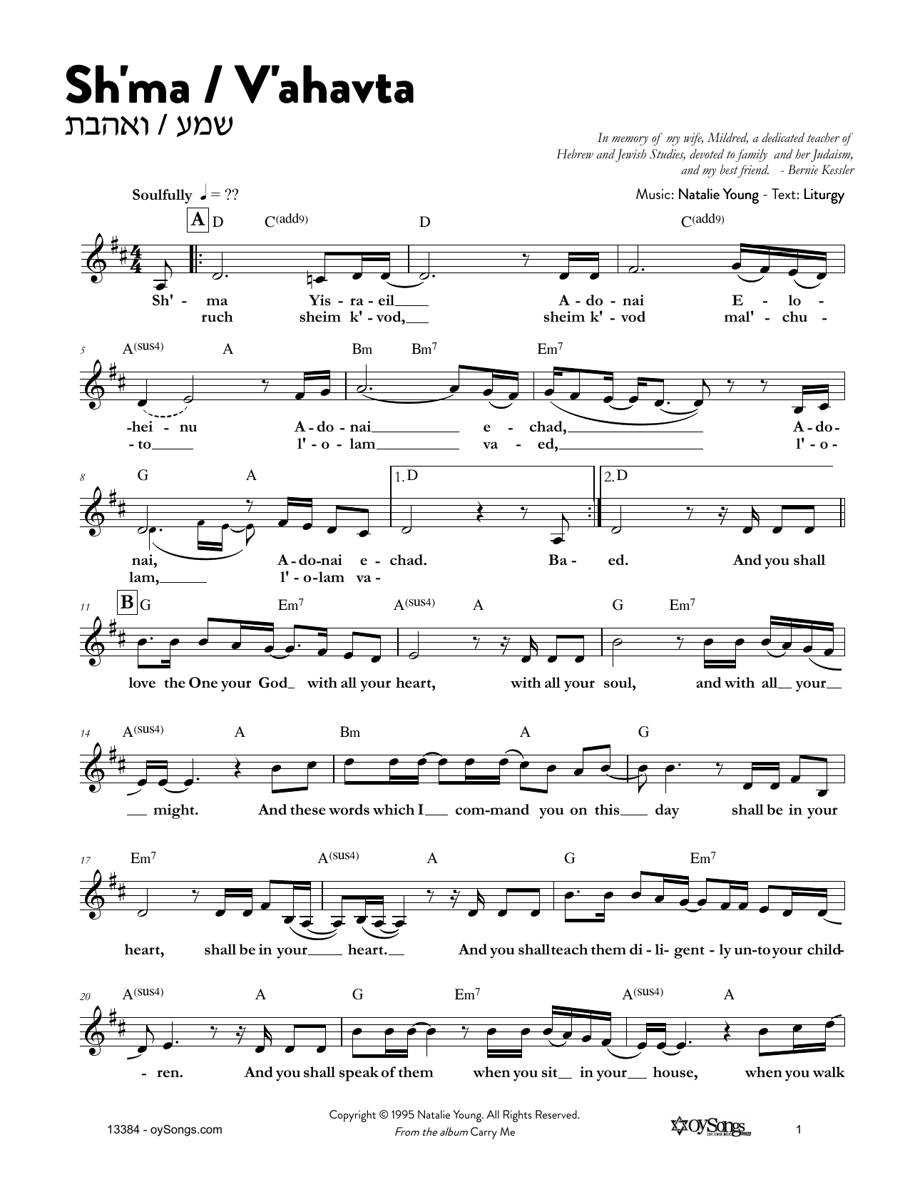 Download Natalie Young Sh'ma - V'ahavta Sheet Music and learn how to play Melody Line, Lyrics & Chords PDF digital score in minutes