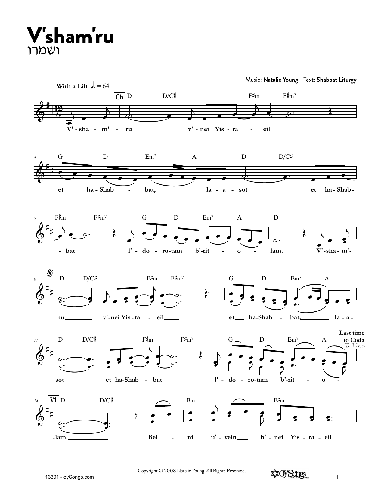 Download Natalie Young V'Sham'Ru Sheet Music and learn how to play Melody Line, Lyrics & Chords PDF digital score in minutes