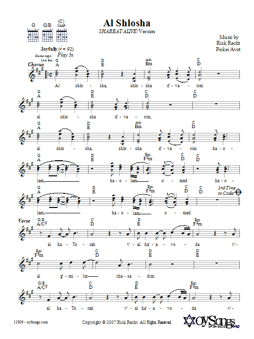 Download Rick Recht Al Shlosha (Shabbat Alive! Version) Sheet Music and learn how to play Melody Line, Lyrics & Chords PDF digital score in minutes