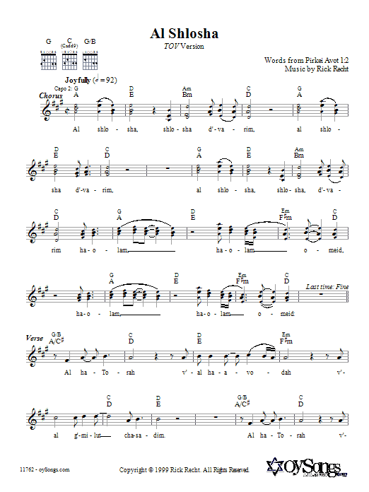Download Rick Recht Al Shlosha (Tov Version) Sheet Music and learn how to play Melody Line, Lyrics & Chords PDF digital score in minutes