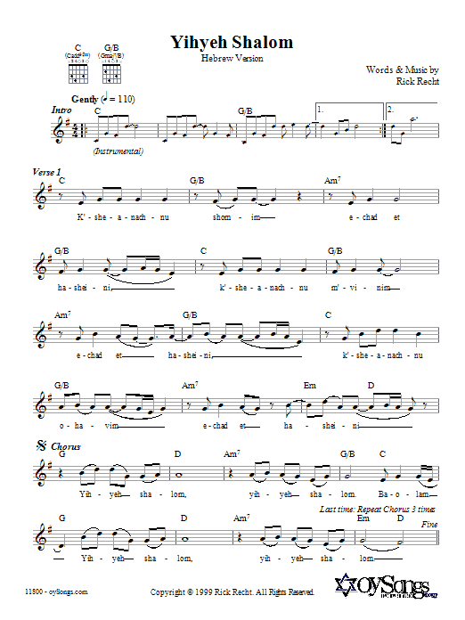 Download Rick Recht Yihyeh Shalom (Hebrew version) Sheet Music and learn how to play Melody Line, Lyrics & Chords PDF digital score in minutes