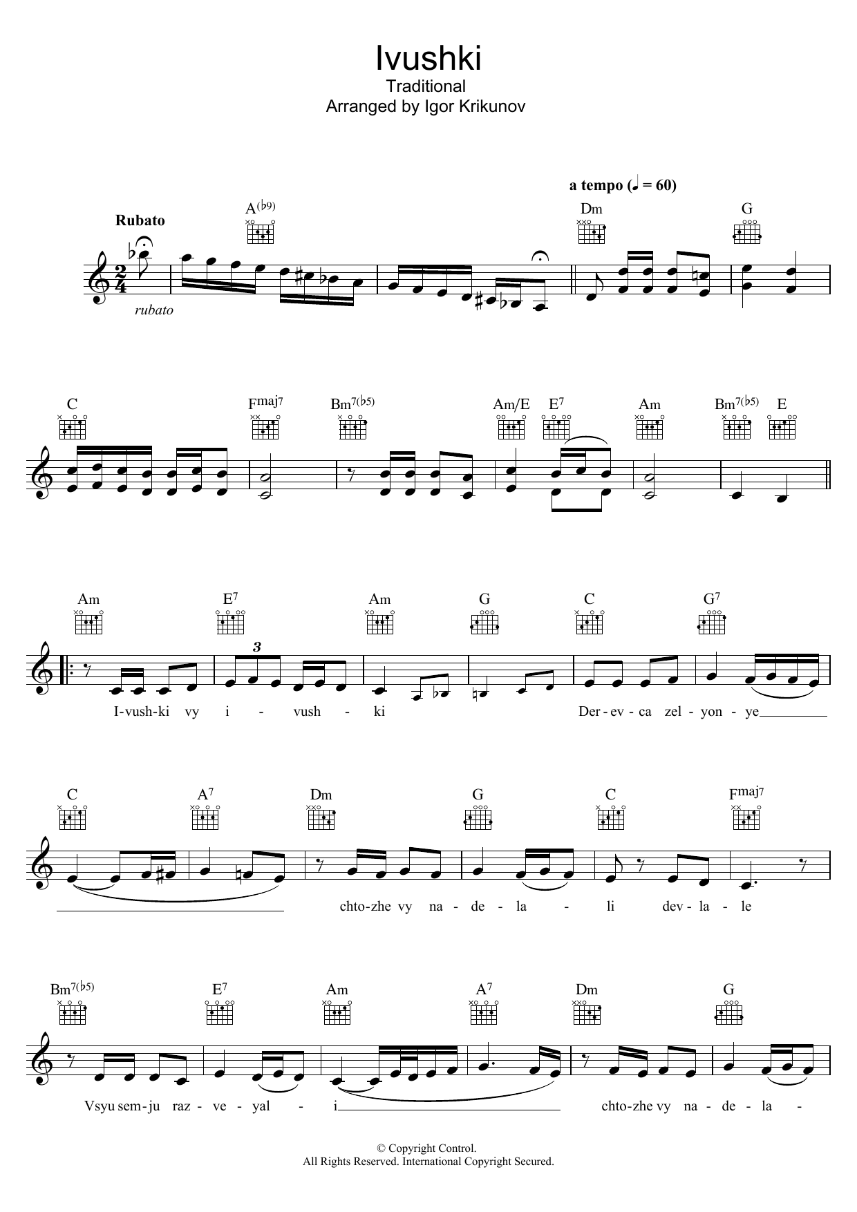 Download Romance Theater Ivushki Sheet Music and learn how to play Melody Line, Lyrics & Chords PDF digital score in minutes