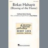 Download or print Ross Fishman Birkat Habayit (Blessing of the Home) Sheet Music Printable PDF -page score for Concert / arranged 2-Part Choir SKU: 429875.