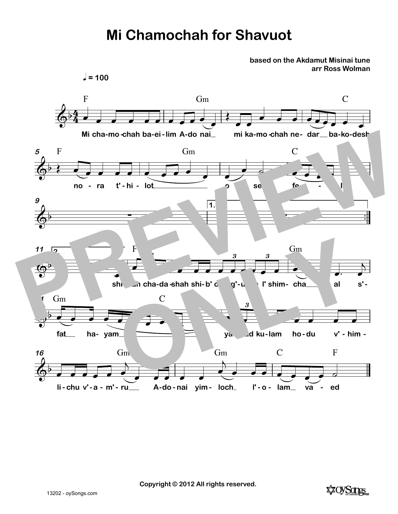 Download Ross Wolman Mi Chamochah for Shavuot Sheet Music and learn how to play Melody Line, Lyrics & Chords PDF digital score in minutes