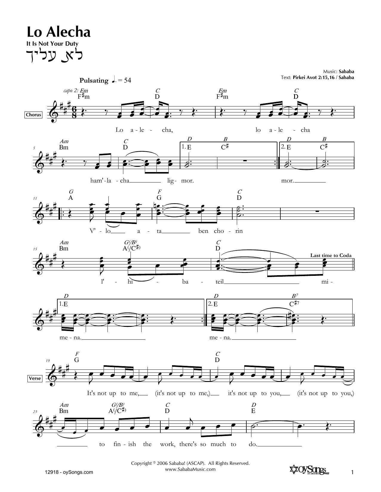 Download Sababa Lo Alecha Sheet Music and learn how to play Melody Line, Lyrics & Chords PDF digital score in minutes